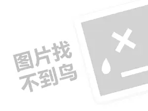 七台河加油发票 [一家之言]温克坚：我给创业热泼点凉水